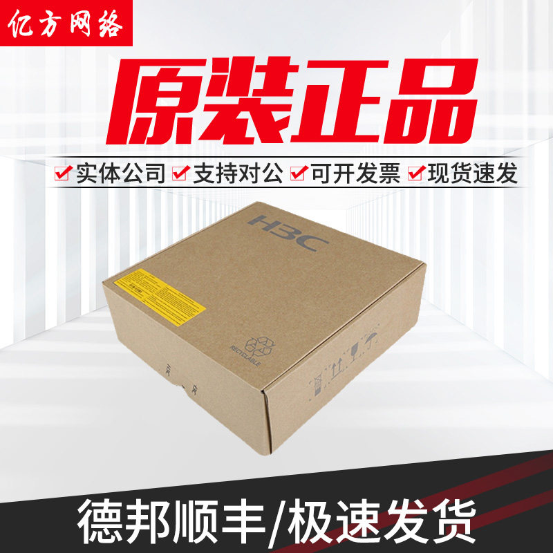 LSPM2150A/5150D/AC360/AC720/LSQM1AC650/PSR150-A1华三电源模块
