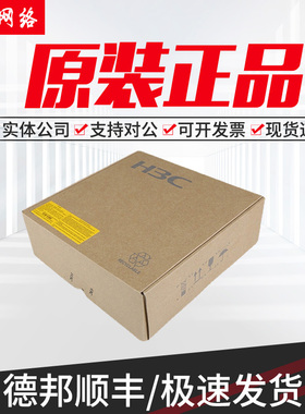 LSPM2150A/5150D/AC360/AC720/LSQM1AC650/PSR150-A1华三电源模块