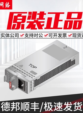 PAC60/PAC150/PAC600S12-DB/EB/CB/PAC1000S56-CB/DB电源模块