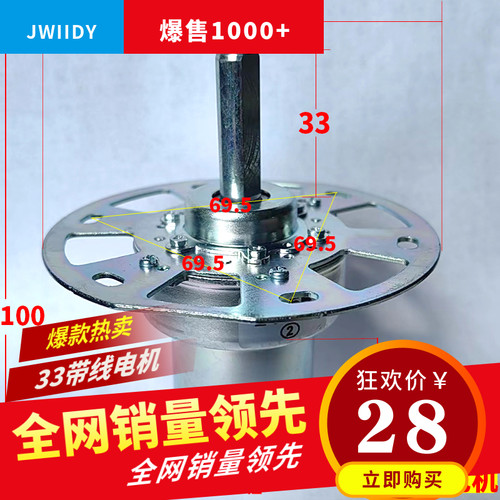 三相配件微动限位38zy25伺服电机