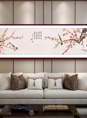 自粘国画墙贴客厅餐厅卧室装饰画