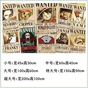 漫画贴墙海报海报粘学生宿舍高清墙纸02路飞生日礼物海贼王壁纸