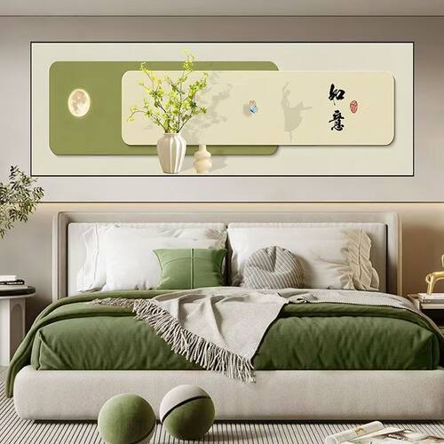 北欧房间背景墙画温馨自粘画