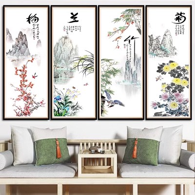 梅兰竹菊四君子自贴画自带背胶