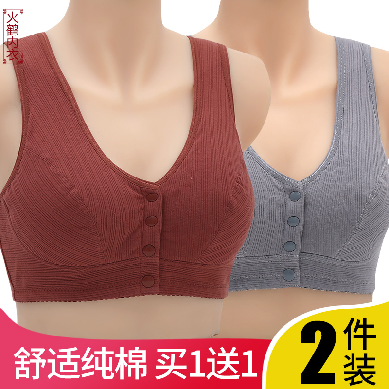 妈妈中老年胸罩无钢圈100%棉