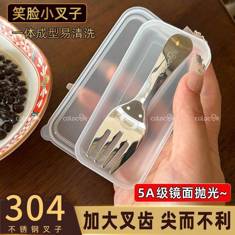 colocook 【超迷你】304不锈钢餐具勺叉子组合筷子便携套装一人食,餐饮具,便携/折叠餐具,淘宝优惠券,粉丝福利购,淘宝优惠卷