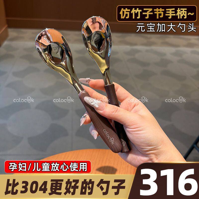 colocook【意大利仿竹节】316不锈钢元宝勺加深汤勺主餐更长柄勺
