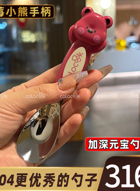 colocook 316不锈钢儿童勺子可爱卡通元宝勺宝宝辅食吃饭专用饭勺