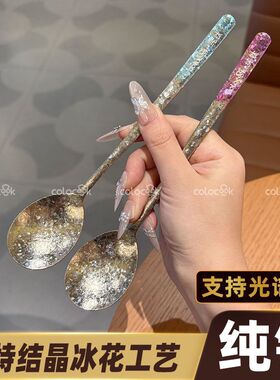 colocook【优雅质感】纯钛饭勺韩式勺蜂蜜搅拌勺吃燕麦长柄家用勺