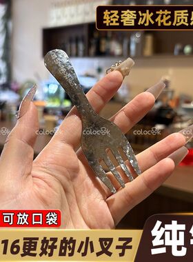 colocook 漂亮结晶小叉子【一体纯钛】迷你可爱水果叉蛋糕月饼叉