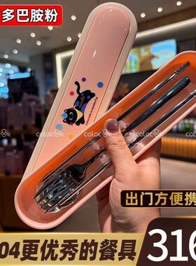 colocook【可爱小猫】316不锈钢便携餐具勺子筷子个人收纳盒外出