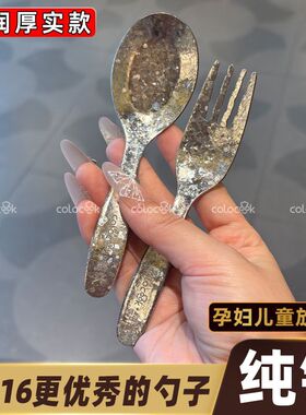colocook【品质感】纯钛儿童餐具便携勺子叉子吃辅食幼儿吃饭勺叉