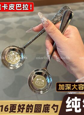 colocook【钛制漂亮款】纯钛勺子家用圆勺平底勺儿童吃饭勺喝汤匙