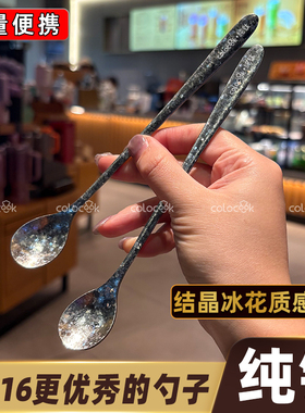 colocook【出德款】纯钛厚款勺子长柄搅拌勺韩式勺冰勺家用蜂蜜勺