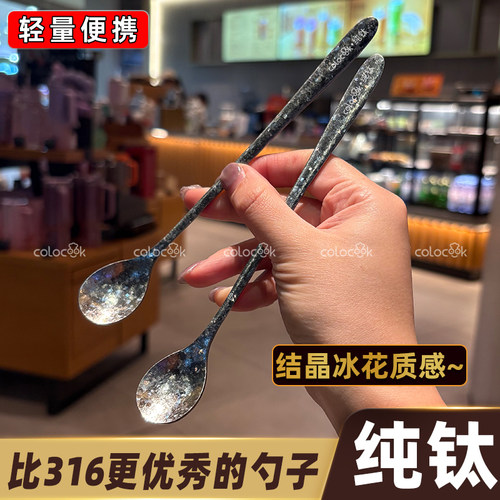 colocook【出德款】纯钛厚款勺子长柄搅拌勺韩式勺冰勺家用蜂蜜勺
