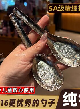 colocook【冰花巨好看】纯钛勺子家用吃饭喝汤勺调羹饭勺汤匙精致