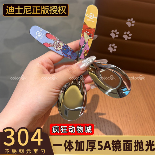 colocook【卡通元宝勺】疯狂动物城304元宝勺子卡通吃饭勺餐勺
