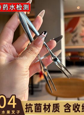colocook【精致】316不锈钢水果叉点心叉网红摆拍聚餐吃蛋糕叉子
