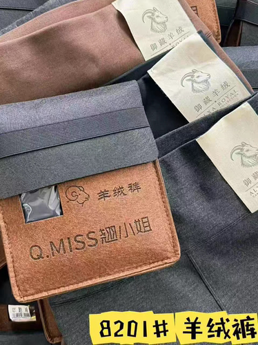 翘小姐8201秋季新款山羊绒打底裤320克高腰显瘦收腹保暖鲨鱼裤