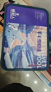 寒极人2578羊毛雪貂绒大护膝百分百羊毛大棉裤男女同款特价110