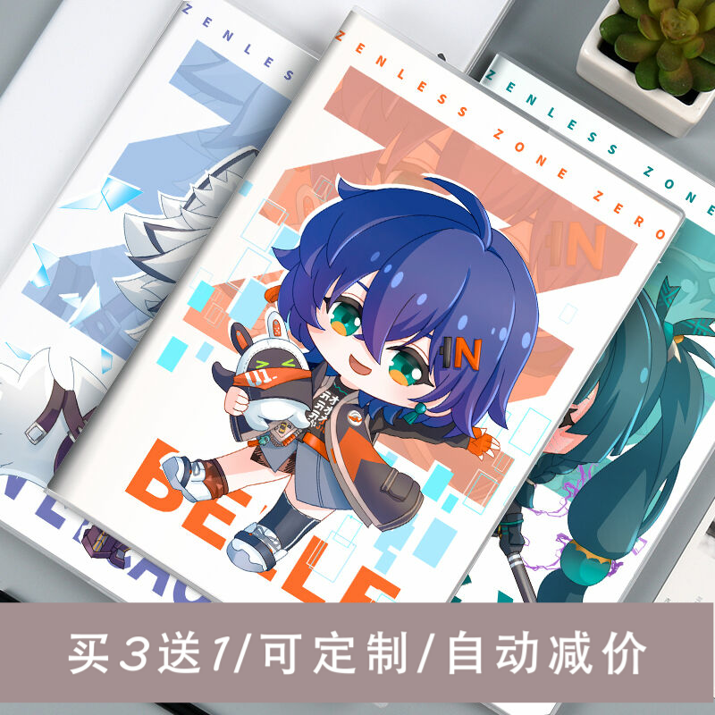 绝区零原创同人周边艾莲莱卡恩学生B5加厚胶套笔记本玲哲A5作业簿