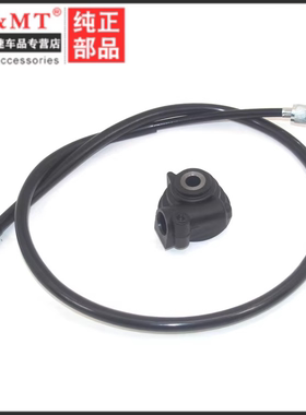 适用新海王星UA125T-A天龙星米表齿计速齿轮里程码表线码表齿