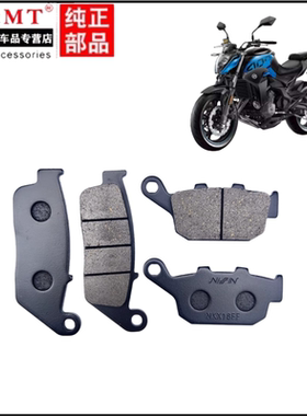 适用隆鑫无极500R 500AC 500DS 650DS CR9摩托车前后刹车片碟刹皮