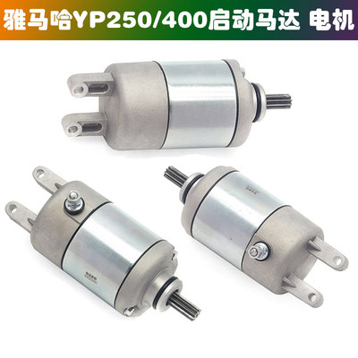 适用於雅马哈YP40025MAJ