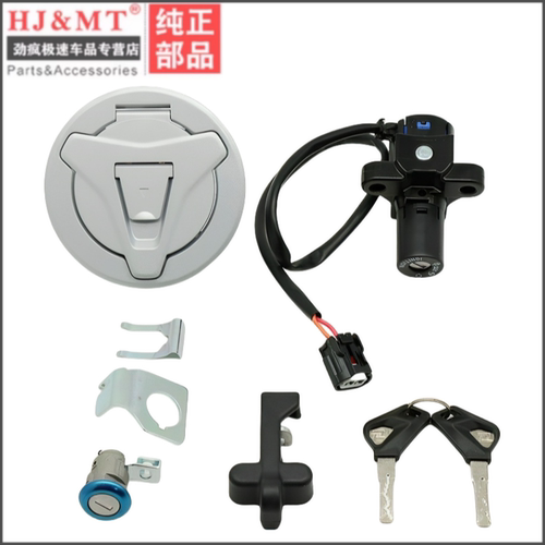 适用 珠峰凯越 ZF400GS-A/2 450RR 450R 套锁 钥匙电子门锁 油箱