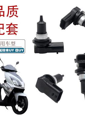 适用望江/望龙铃木UY摩托车怠速马达WL125T-27南雅110怠速控制器