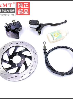 适用铃木锐爽EN125-2A/3F GN125-2F 银豹125-7前碟刹盘上下刹车泵