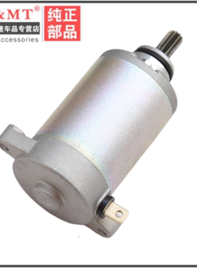 适用锐爽EN150A悦酷GZ150-A GR150悍骏GA150-5 起动马达过桥齿轮