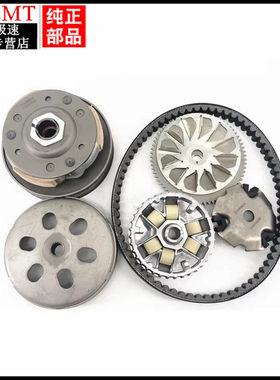 适用新大洲本田NX裂行SDH125T-31-35-37-38U+RX驱动盘皮带轮总成