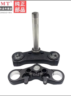 适用贝纳利小黄龙300/BJ250-15/蓝宝龙 302S上下联板下三星方向柱