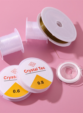 弹力线水晶线杜克线软钢丝鱼线手工串珠手链饰品diy材料工具配件