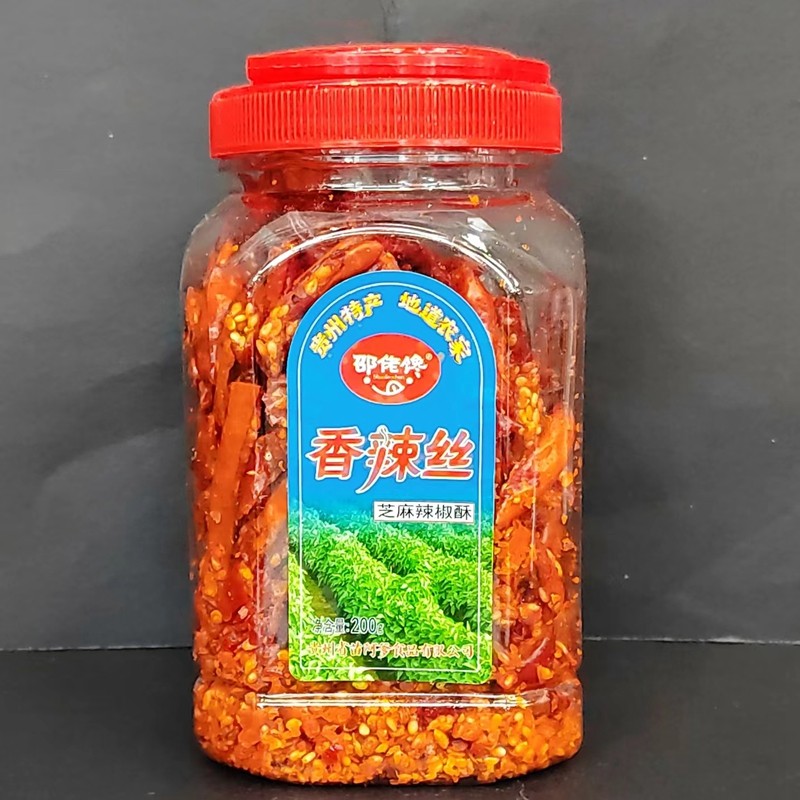 贵州特产邵佬馋香辣丝香辣脆辣椒丝芝麻香酥辣小吃200g羊肉粉配菜,粮油调味/速食/干货/烘焙,辣椒粉料/蘸料,淘宝优惠券,粉丝福利购,淘宝优惠卷