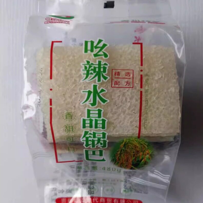 贵州特产吆辣水晶米锅巴独山米片米花荔波特产香酥糯米锅巴需油炸