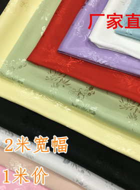 古风汉服布料提花绸暗纹织锦缎