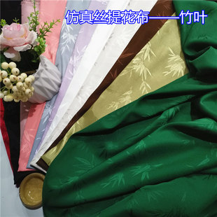面料 汉服旗袍马面裙古风绣花布绸缎服装 竹叶提花丝绸缎布料 古装