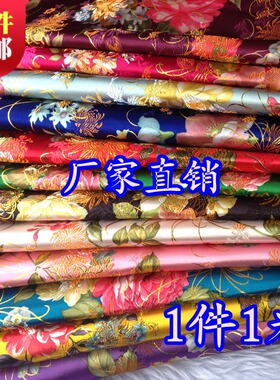 cos新娘古装汉服娃衣服装旗袍面料布料/织锦缎-金丝牡丹凤凰花