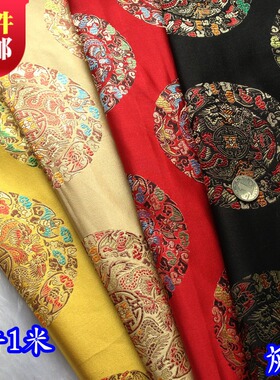 龙纹布料 古装汉服礼服 娃衣和服COS高级服装面料/五龙团织锦缎