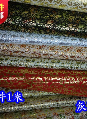 古装汉服娃衣和服COS服装旗袍面料/DIY仿古布料 金丝小碎花织锦缎