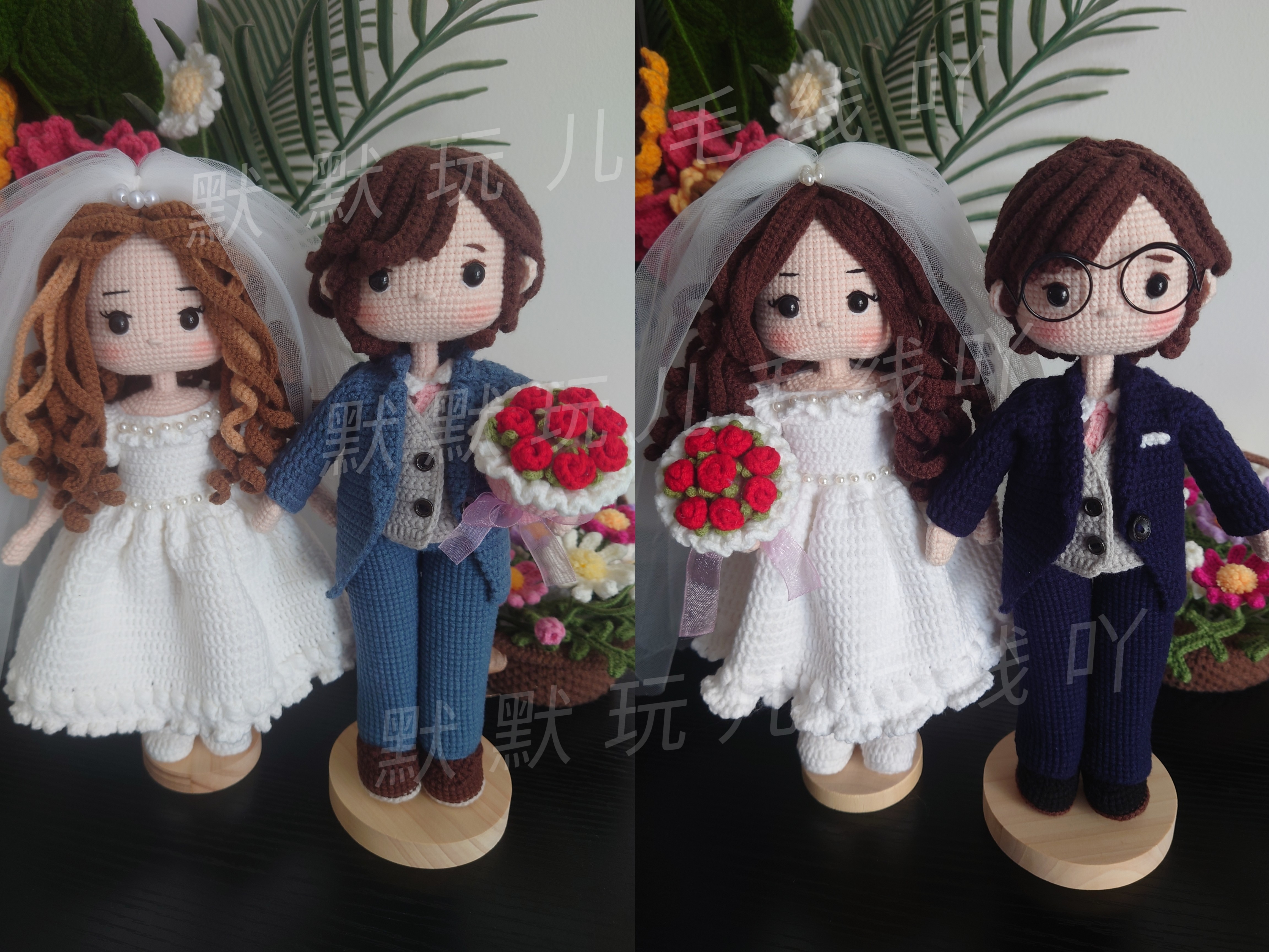 成品毛线DIY钩针编织人偶摆件娃娃新郎新娘送礼物