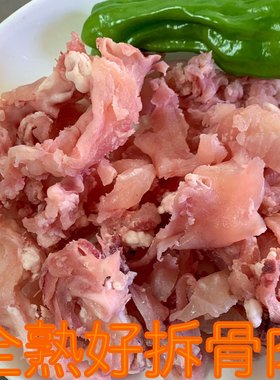 高品质拆骨肉牛杂新鲜全熟1斤