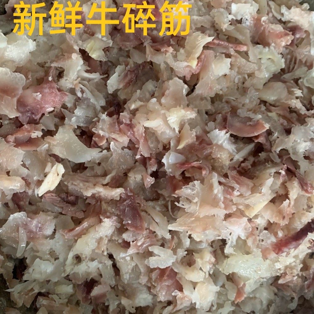 新鲜牛碎筋牛蹄筋全熟牛杂500g