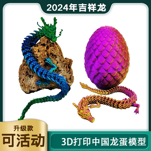 Китайская игрушка, креативная фигурка, аквариум, 3D, креативный подарок