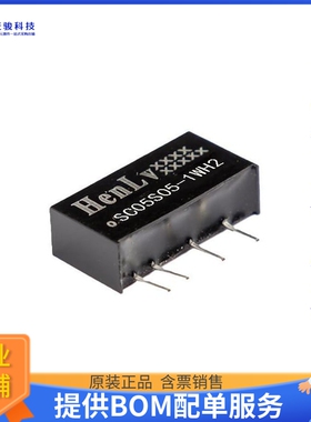 SC05S24-1WH2电源模块【DC DC Fixed Input Converter 24V】