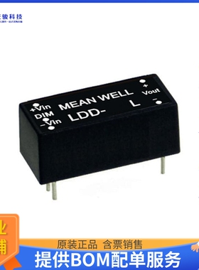LDD-600L电源模块【LED DRIVER CC BUCK 2-32V 600MA】