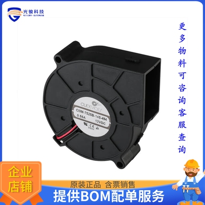 无刷直流风扇CBM-7525B-245-494-22【DC BLOWER, 75.2 X 74.2 X 2