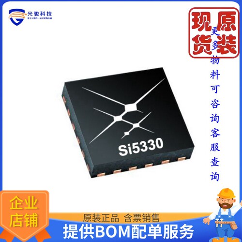 SI5330F-B00215-GMR《仓库现货IC CLK BUFFER 1:8 200MHZ 24QFN》